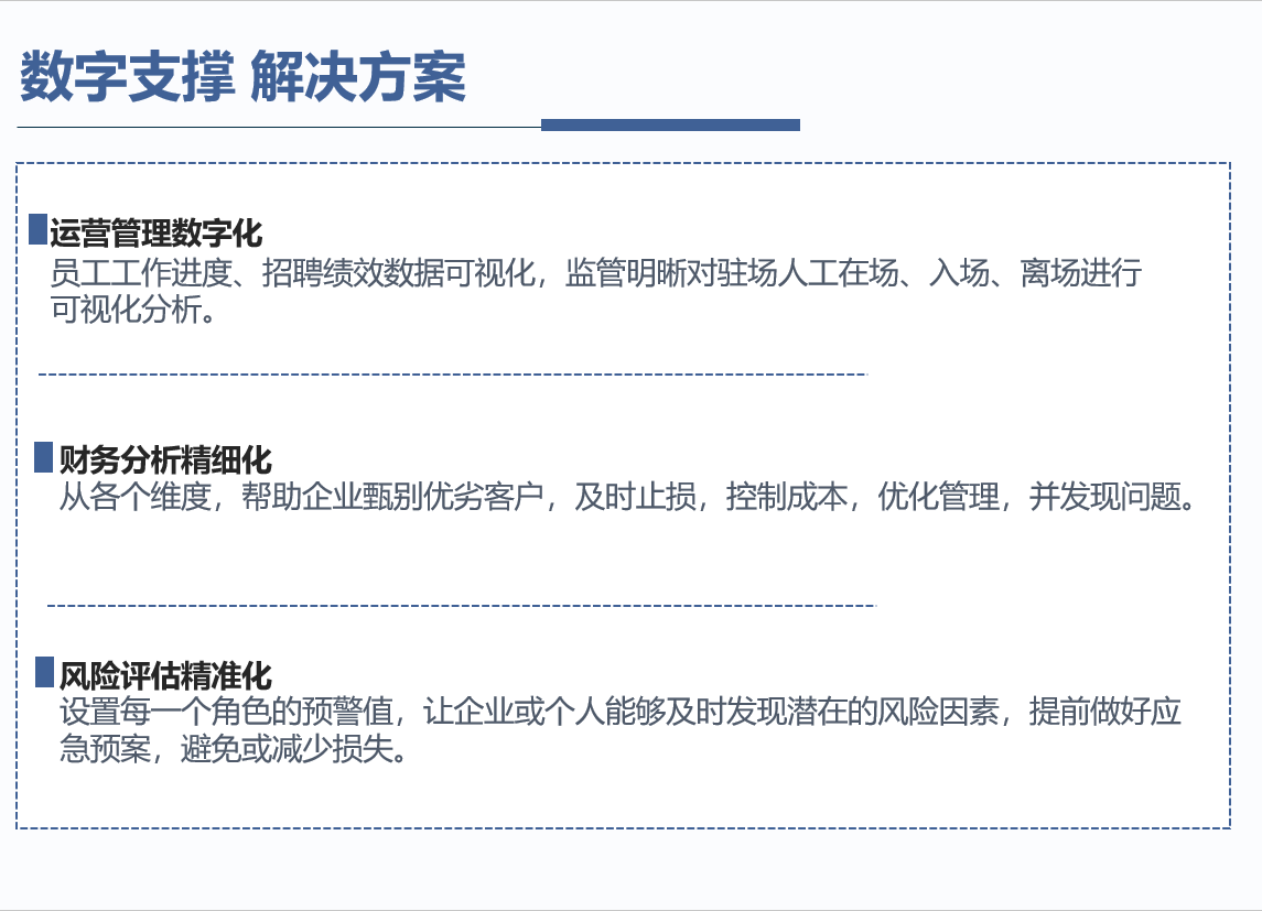 屏幕截图 2023-09-04 165748.png