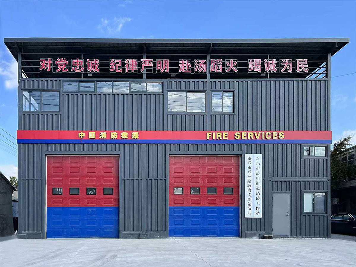 消防站泰兴2.jpg
