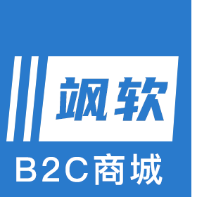 飒软b2c电商系统php版本